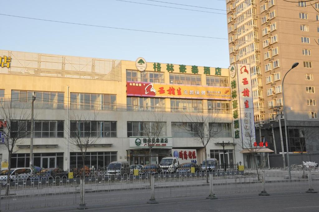 Greentree Inn Beijing Haidian District Xueyuan Road Wudaokou Subway Station Business Hotel Экстерьер фото